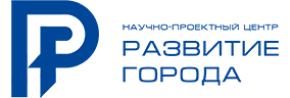 НПЦ «Развитие города»
